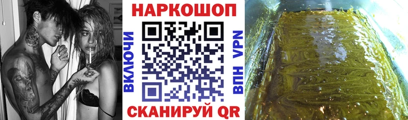Купить наркотики сайты Покачи АМФ Кокаин ГАШИШ Меф Каннабис Alpha-PVP