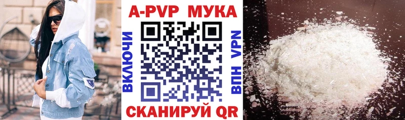 Альфа ПВП СК  Покачи 