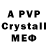 АМФЕТАМИН VHQ assasinationgild