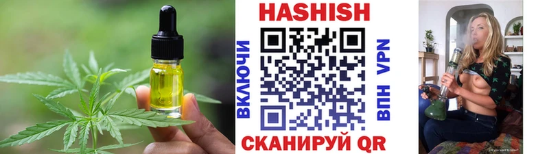 ОМГ ОМГ как зайти  Покачи  Еда ТГК марихуана  купить наркотик 