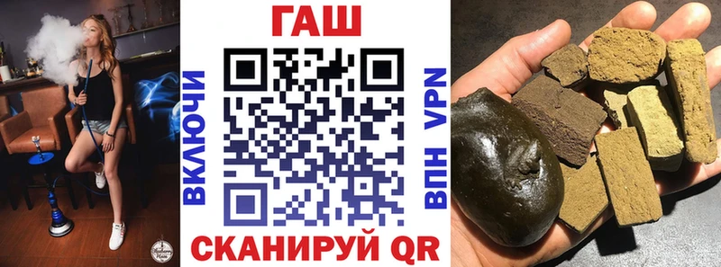 ОМГ ОМГ ссылки  Покачи  ГАШ Cannabis 