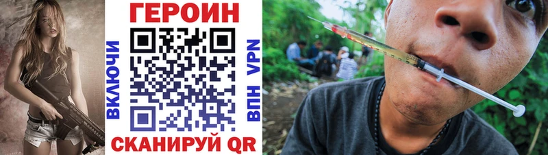 продажа наркотиков  Покачи  ГЕРОИН Афган 