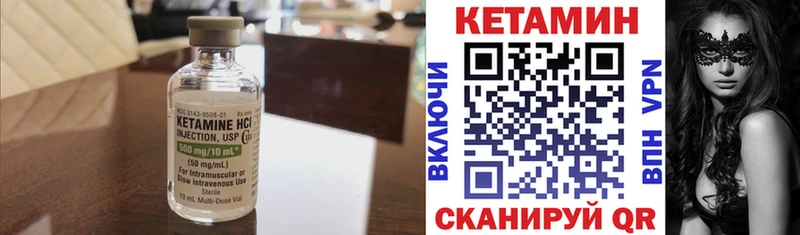 где найти наркотики  Покачи  Кетамин ketamine 