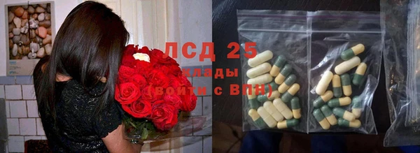 мяу мяу кристалл Алзамай