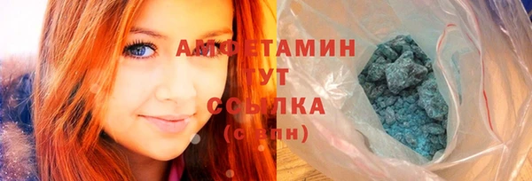 мяу мяу кристалл Алзамай