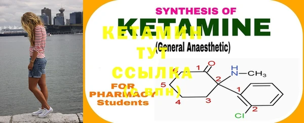 ECSTASY Абинск