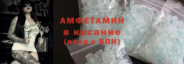 мяу мяу кристалл Алзамай