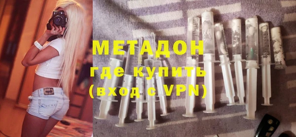 гашик Пролетарск