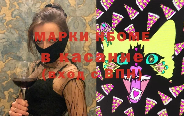 мяу мяу кристалл Алзамай