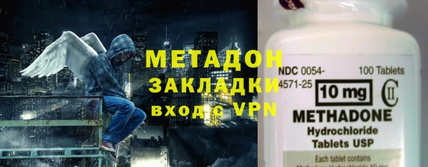 ALPHA PVP Абаза
