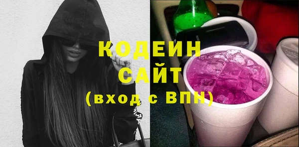 стаф Абдулино