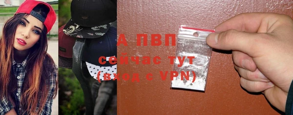 стаф Абдулино