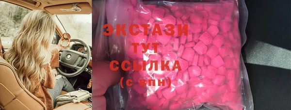 мяу мяу кристалл Алзамай