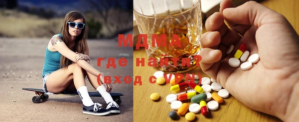 мяу мяу кристалл Алзамай
