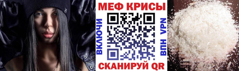 мега сайт  Покачи  МЕФ VHQ 