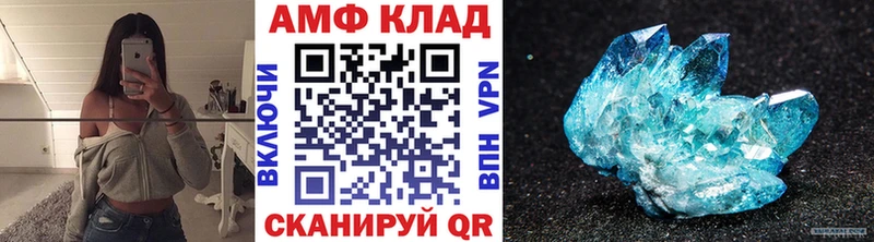 Первитин мет  Покачи 
