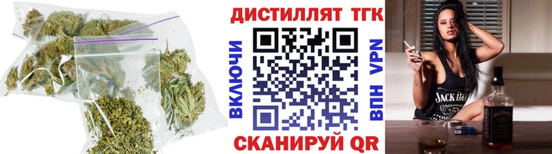 цены   Покачи  Дистиллят ТГК гашишное масло 