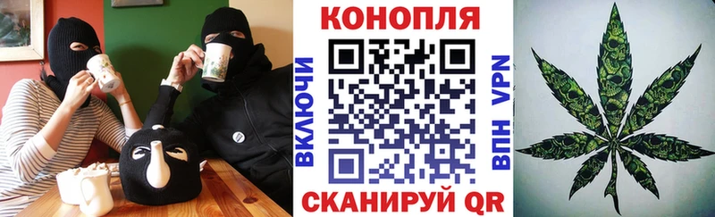 kraken ТОР Покачи Конопля VHQ купить наркотики цена